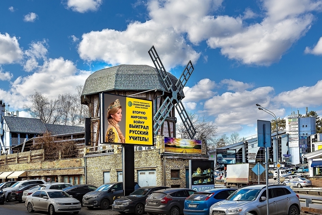 Вторую мировую войну выиграл Русский Учитель