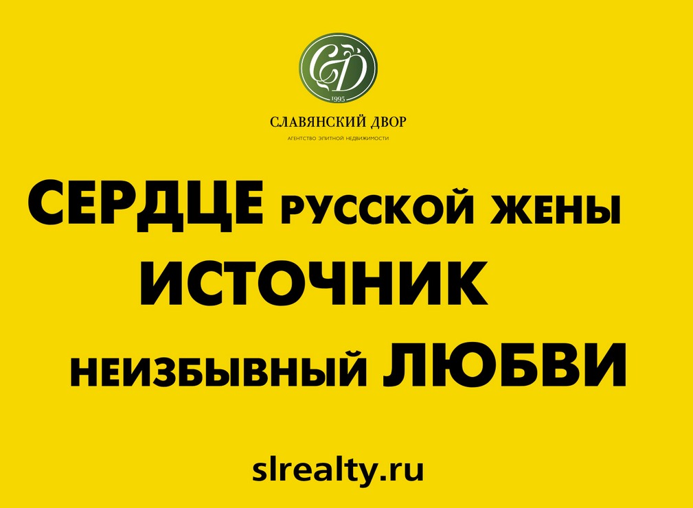 Fall In Love With Cat