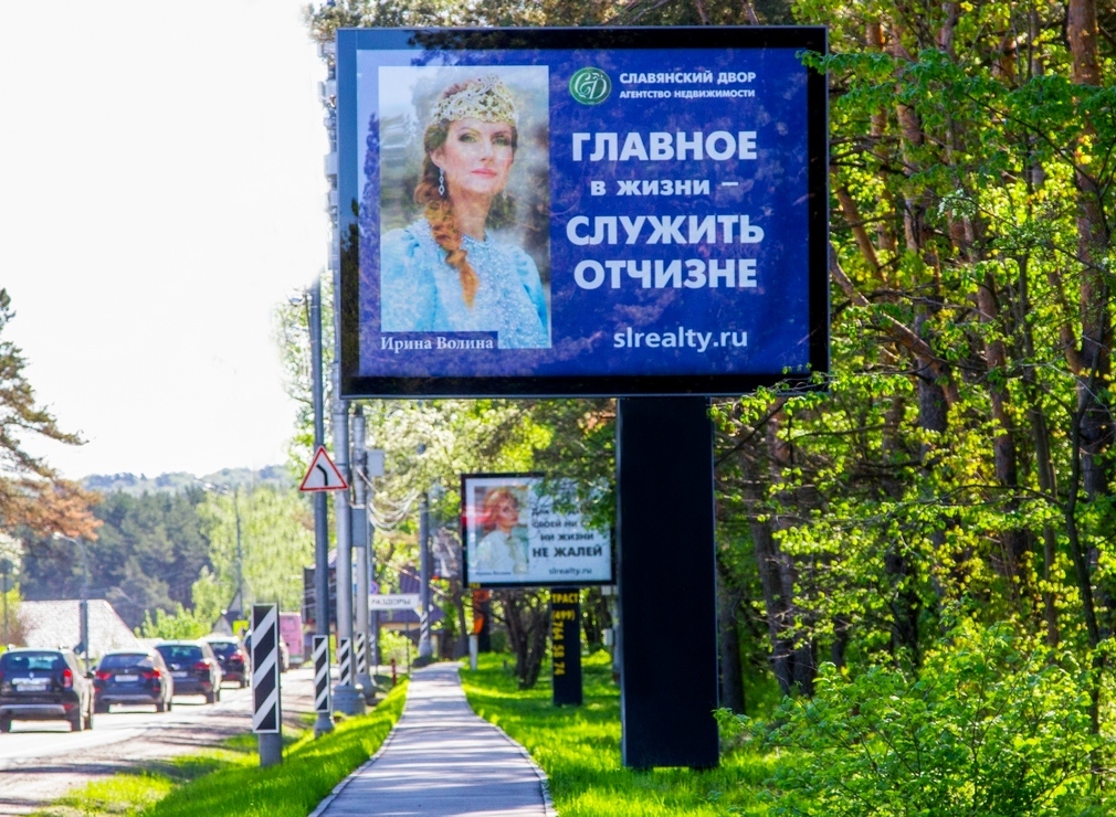 Fall In Love With Cat