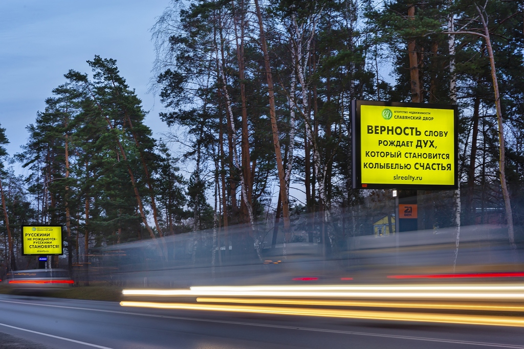 Верность Слову рождает дух, который становится колыбелью Счастья