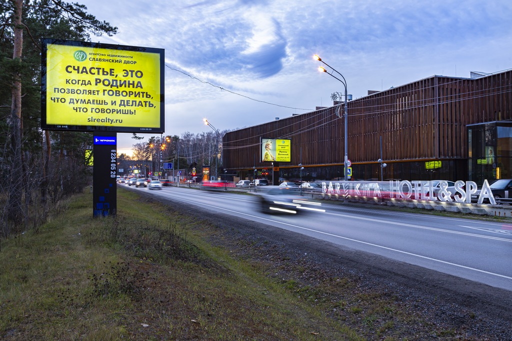 Счастье когда Родина позволяет говорить, что думаешь и делать, что говоришь!