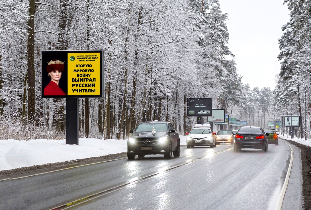 Вторую мировую войну выиграл русский учитель