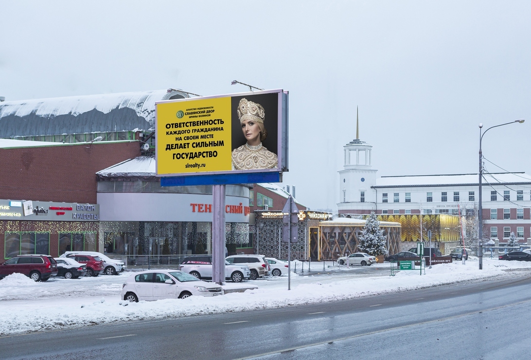 Ответсвенность каждого гражданина на своем месте делает сильным государство