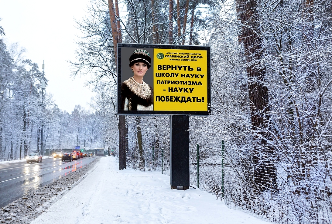 Вернуть в школу науку патриотизма Науку Побеждать