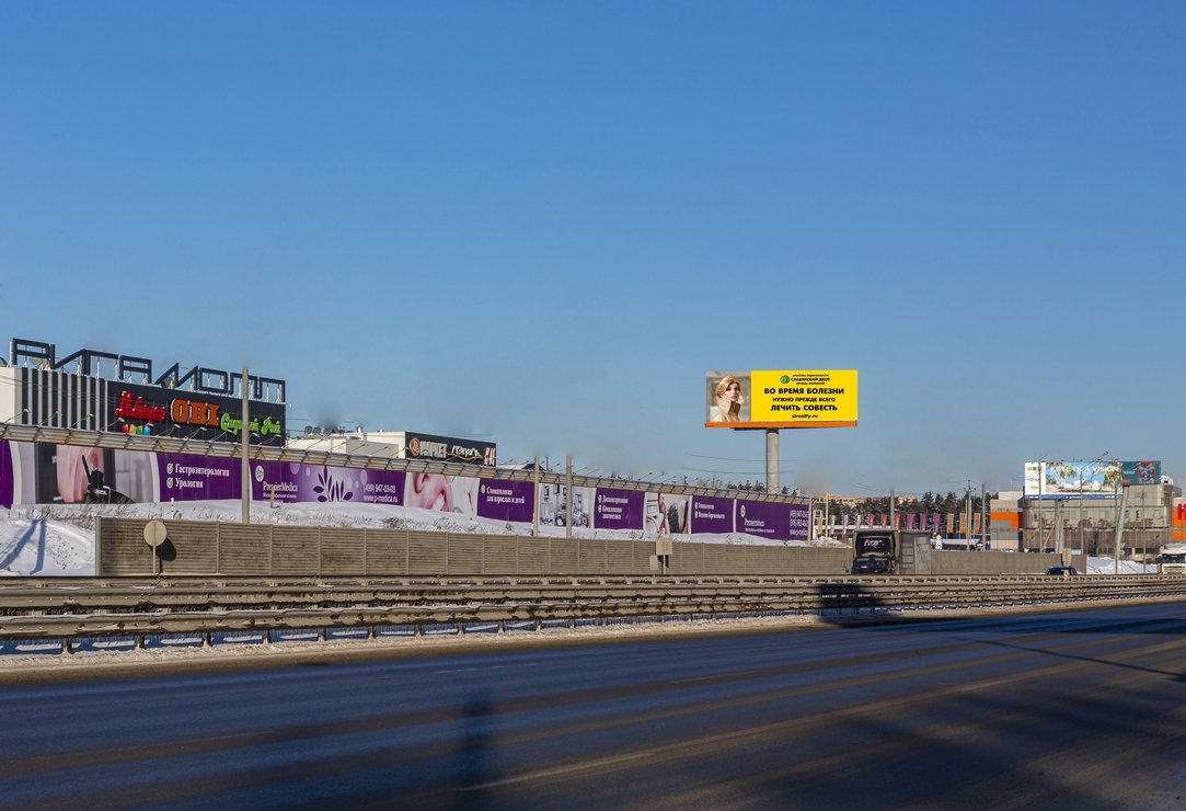 Во время болезни нужно прежде всего лечить совесть