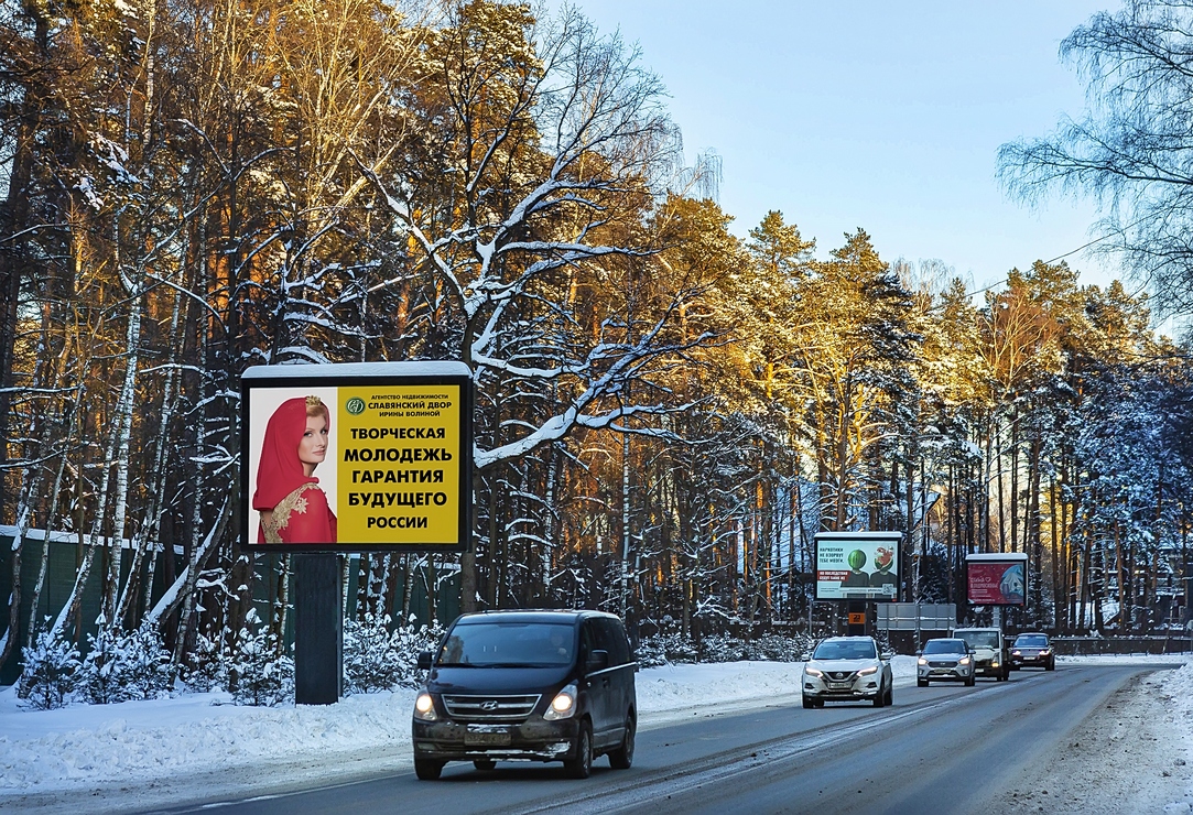 Творческая молодежь гарантия будущего России