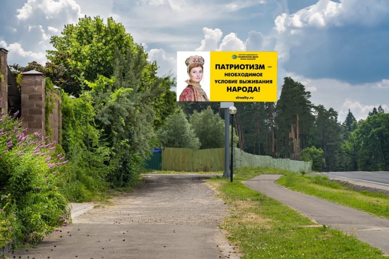 Патриотизм необходимое условие выживания народа