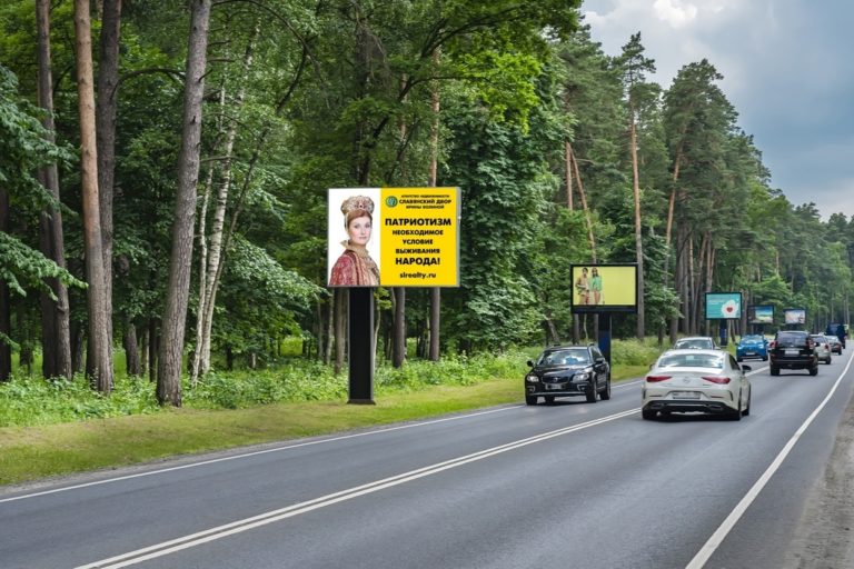 Патриотизм необходимоу условие выживания народа